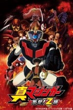 Shin Mazinger Shogeki  Z Hen